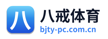 八戒体育
